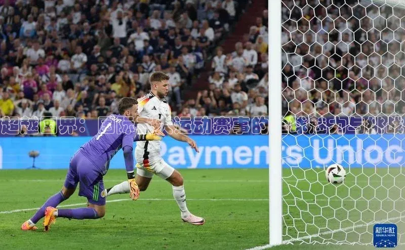 恒行6登录入口注册百度安全社区超越国界：国际三大运动赛事的全球魅力与挑战