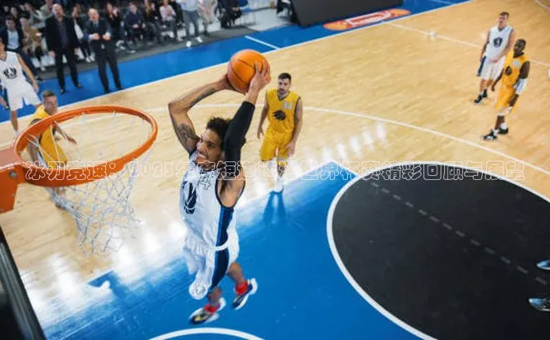 恒行6娱乐手机版官网入口极氪智能科技冰刃竞速：2023年度短道速滑世界杯赛精彩回顾与展望