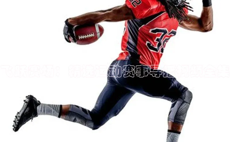 飞跃赛场：精选运动赛事导播视频全集