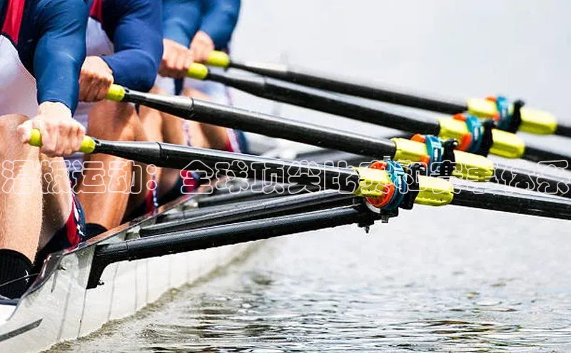 滑板运动：全球顶尖比赛和赛事体系