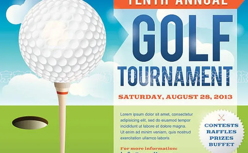 京东赞助，激燃赛场！开启你的健康生活之旅