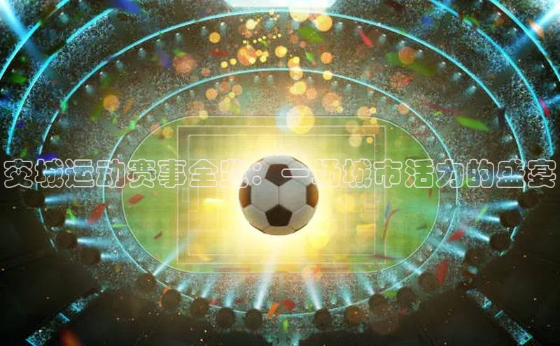 恒行6娱乐手机版官网入口