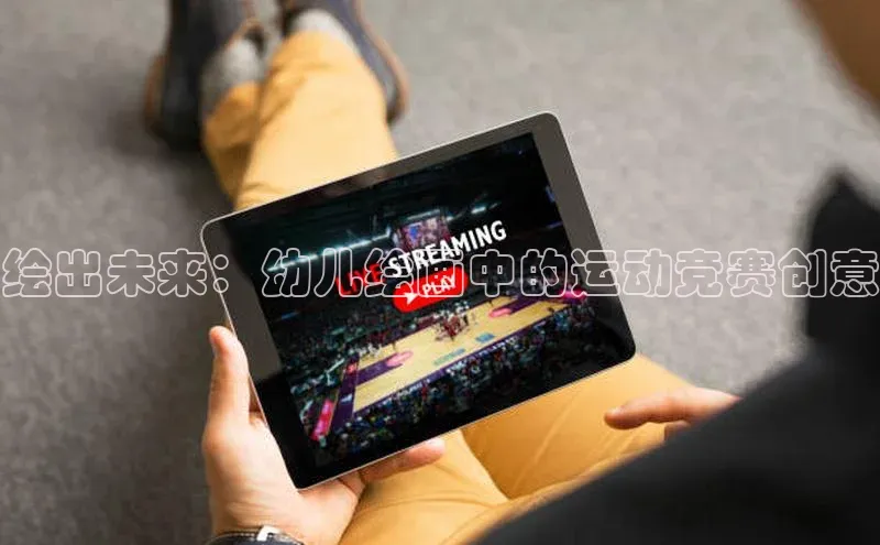 恒行6娱乐登录网页