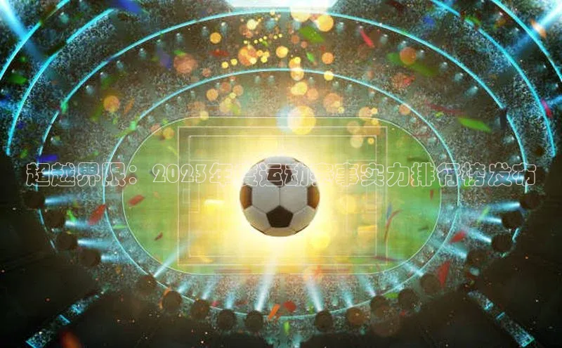 恒行官网首页登录入口