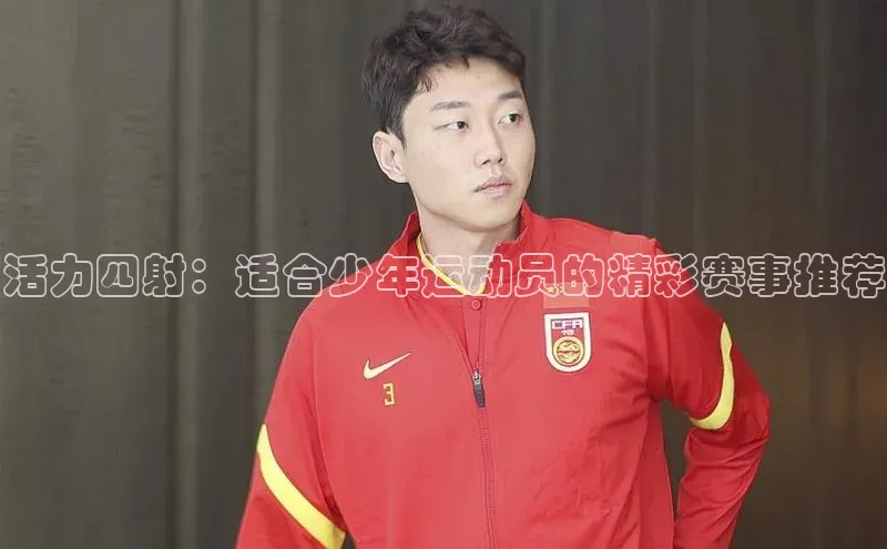 恒行6手机版官方网站