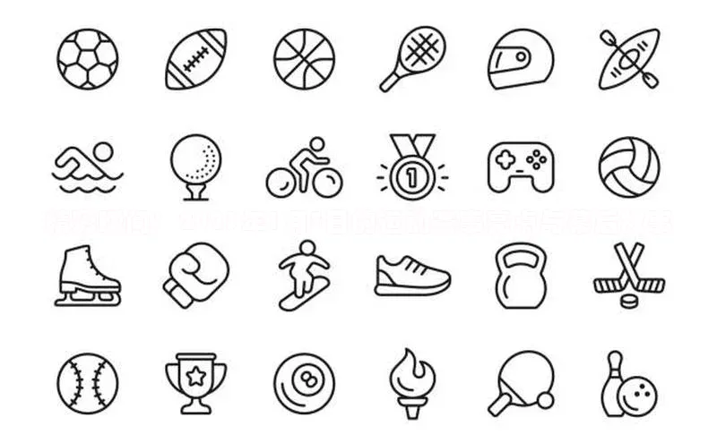 精彩瞬间：2023年1月5日的运动赛事亮点与幕后故事