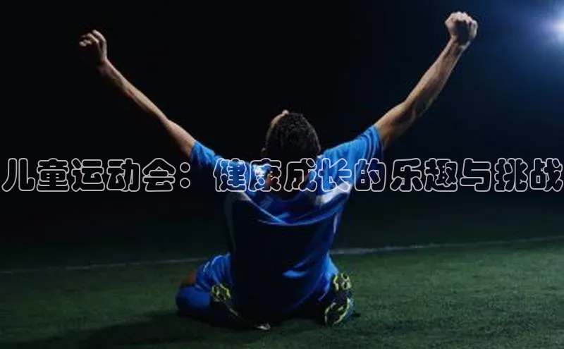 恒行6娱乐登录入口